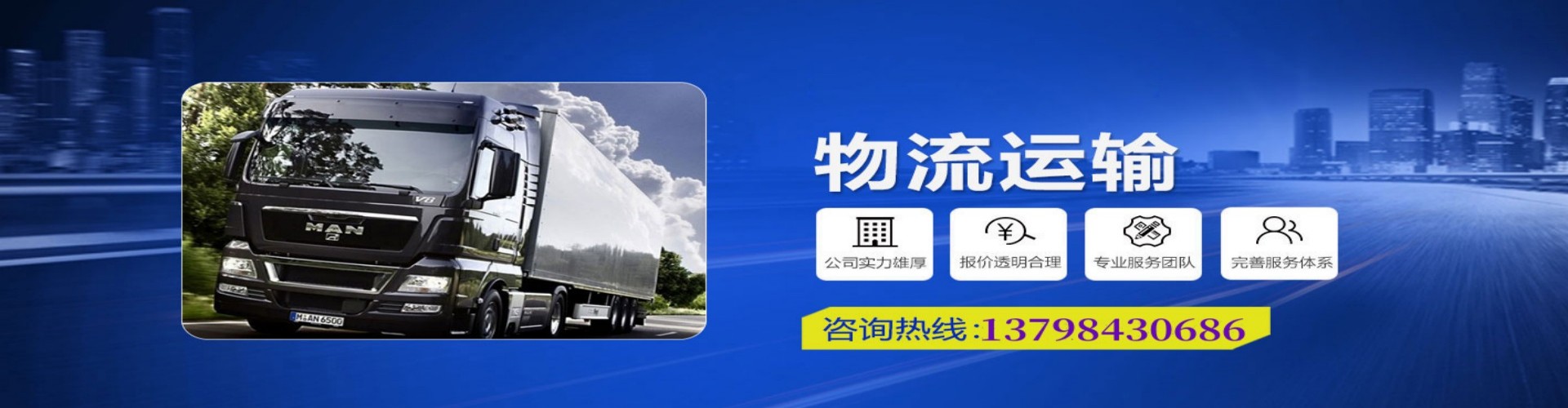 长泰县到香港物流公司,长泰县到台湾快递公司，长泰县澳门货运公司